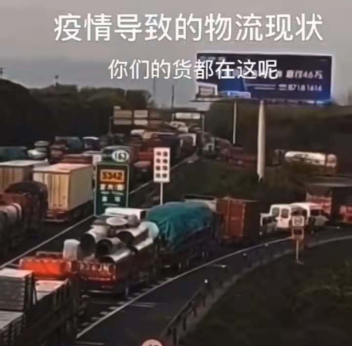 高速堵车