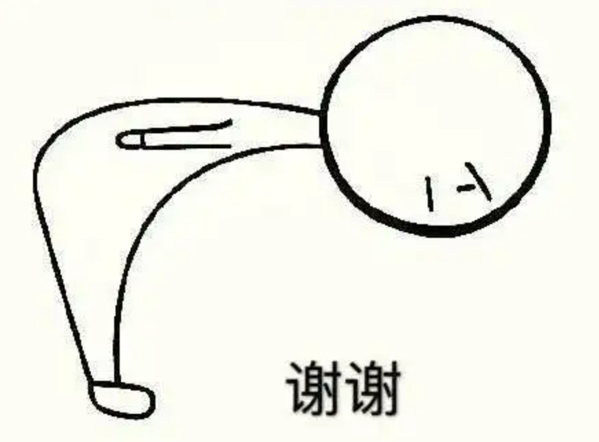 佳创不锈钢感谢大家的理解