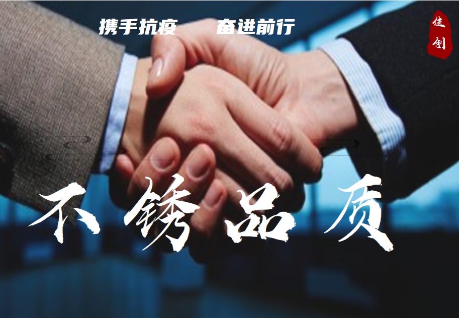 无锡不锈钢市场照旧封控，加工发货依然暂停