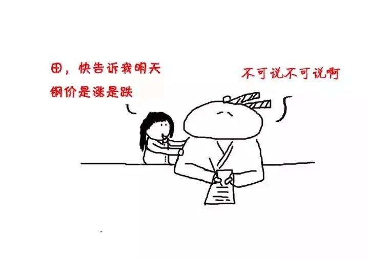 201不锈钢价格下跌
