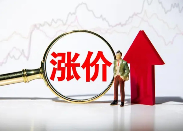今天304不锈钢价格上涨50元/吨