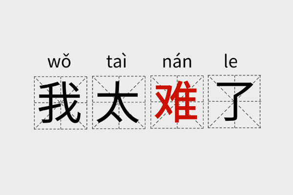 不锈钢实现四连涨，涨的疯狂，卖的吓人