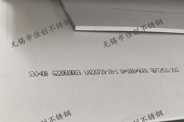 316L不锈钢价格稳如泰山