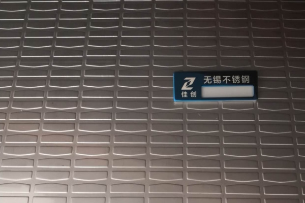 限产、限电｜201不锈钢价格多次调涨600！
