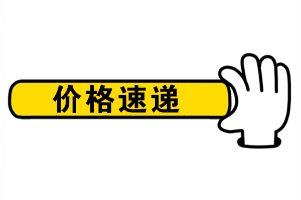 无锡佳创今日1.5米宽201不锈钢价格